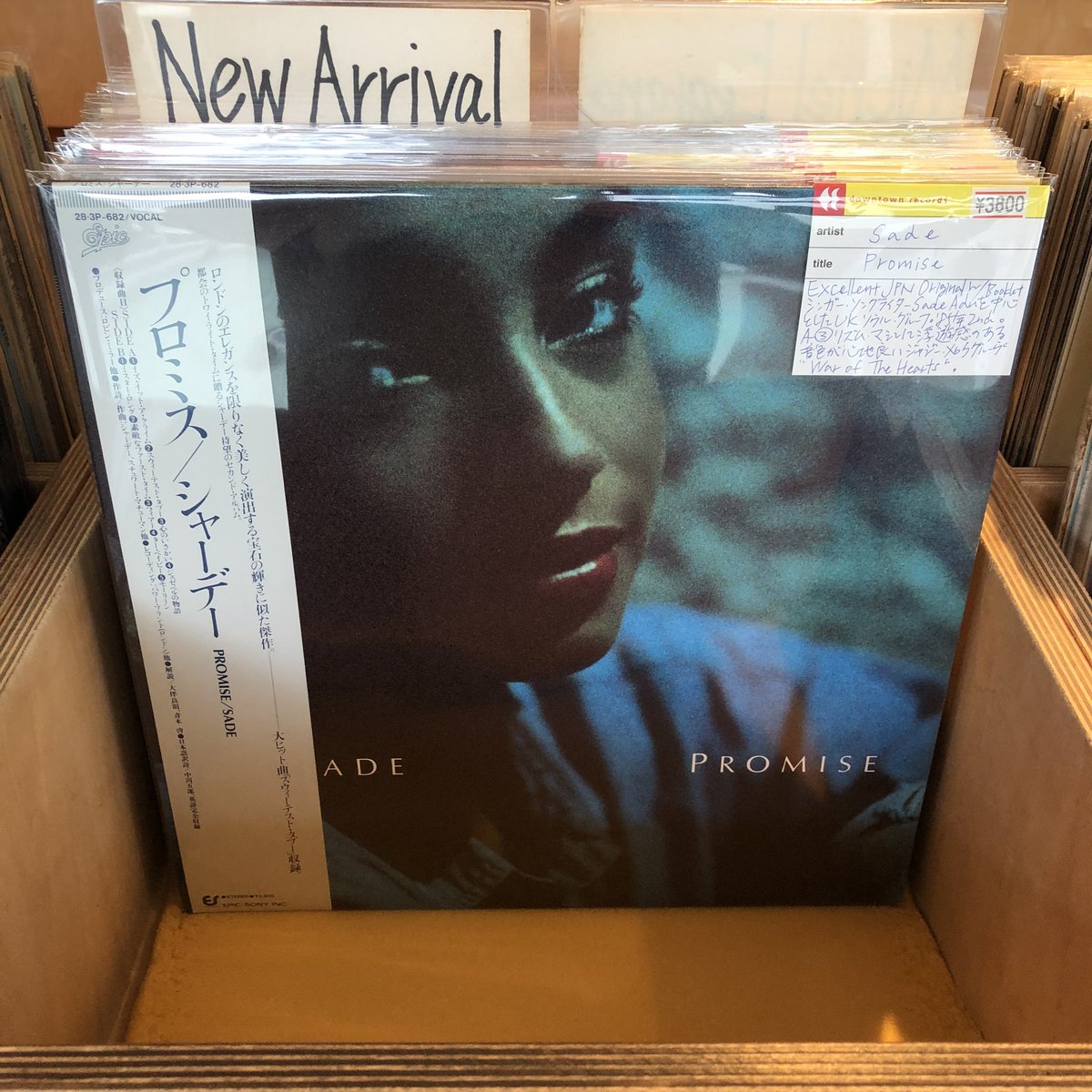 ダウンタウンレコード tweet media