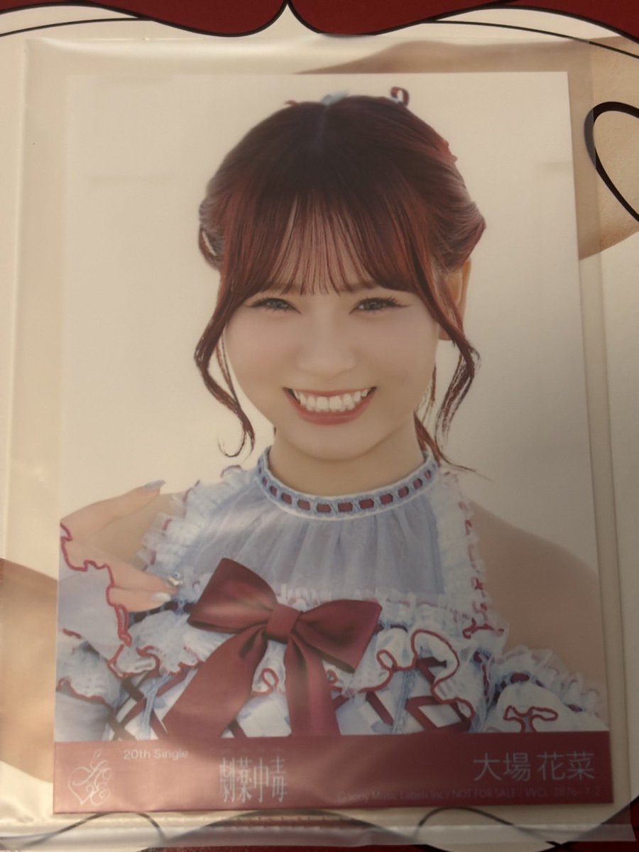 🐰🍼 tweet media