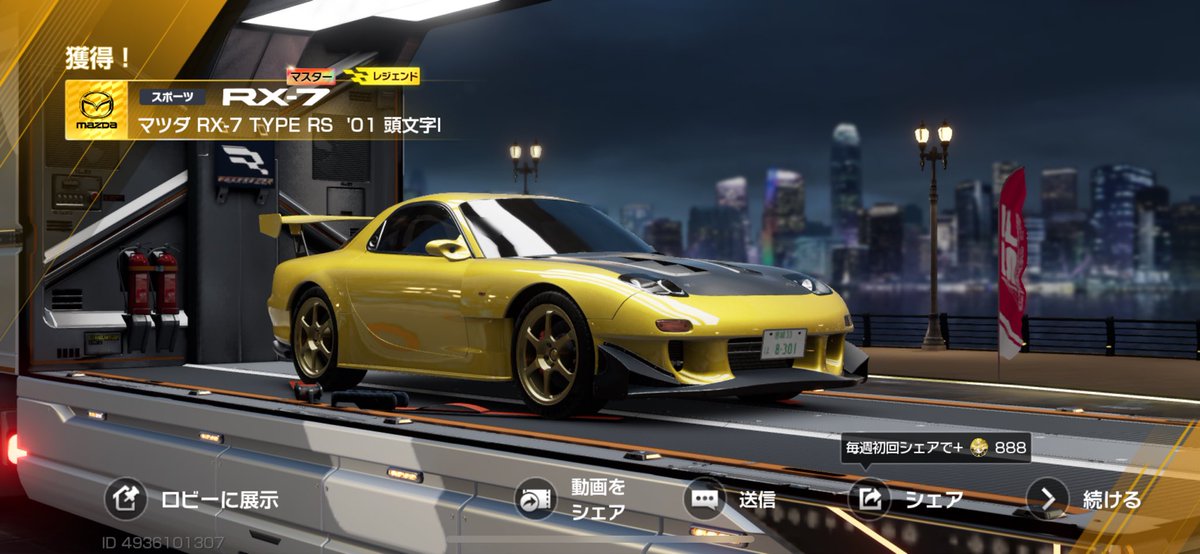 マロンちゃん tweet media