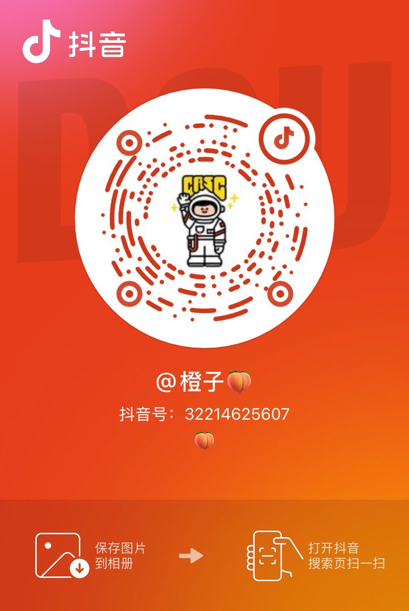 小黄橙子 tweet media