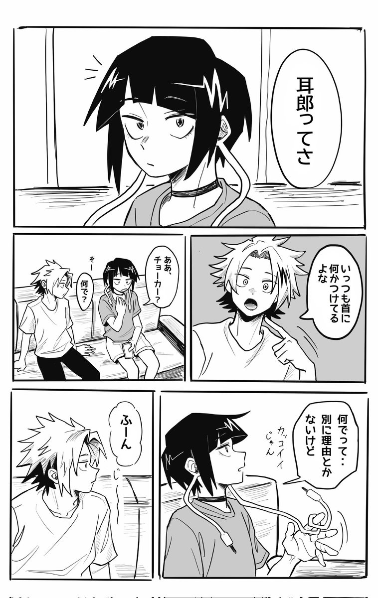 われためがね tweet media