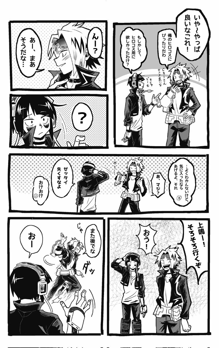 われためがね tweet media