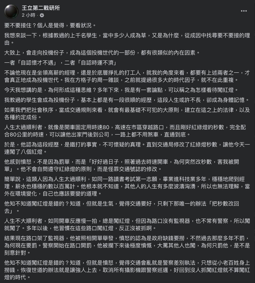 摩登青年㍿ tweet media