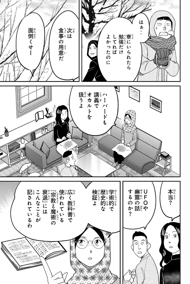 ハーメルンのルシエド太郎 tweet media