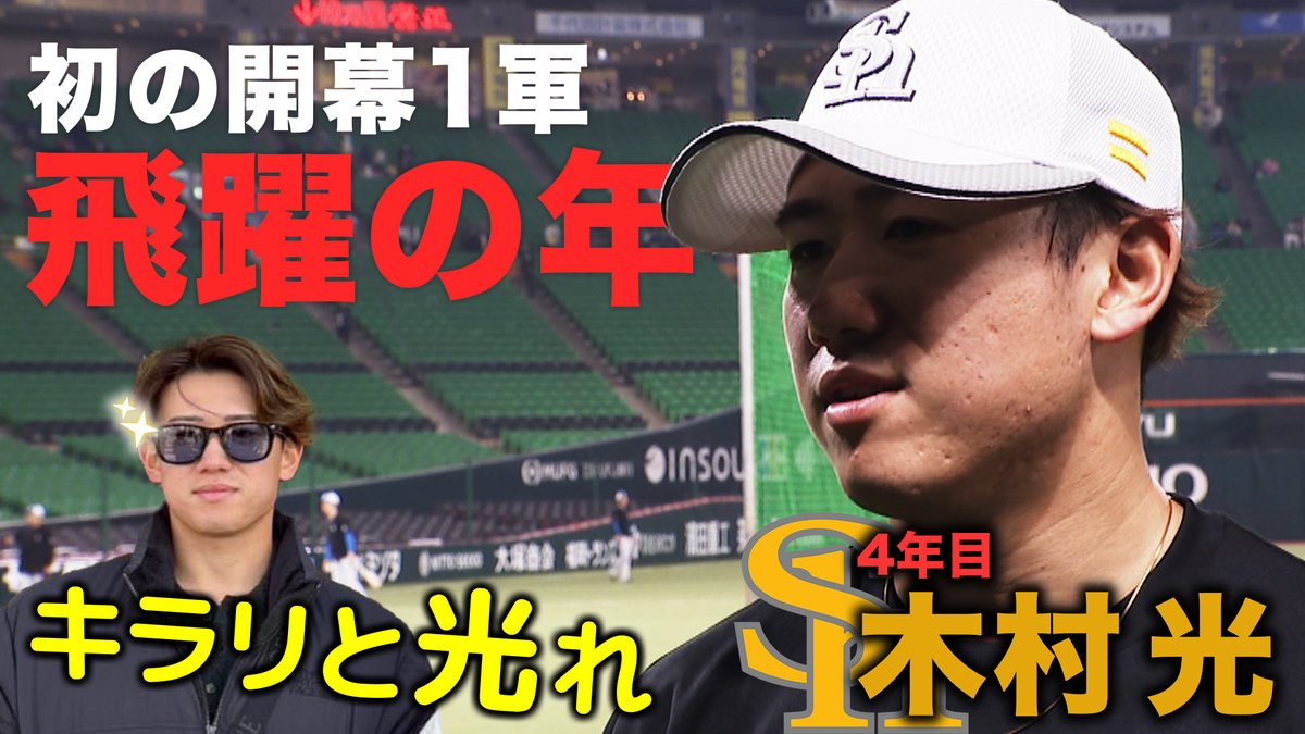 【公式】テレQ スポーツ tweet media
