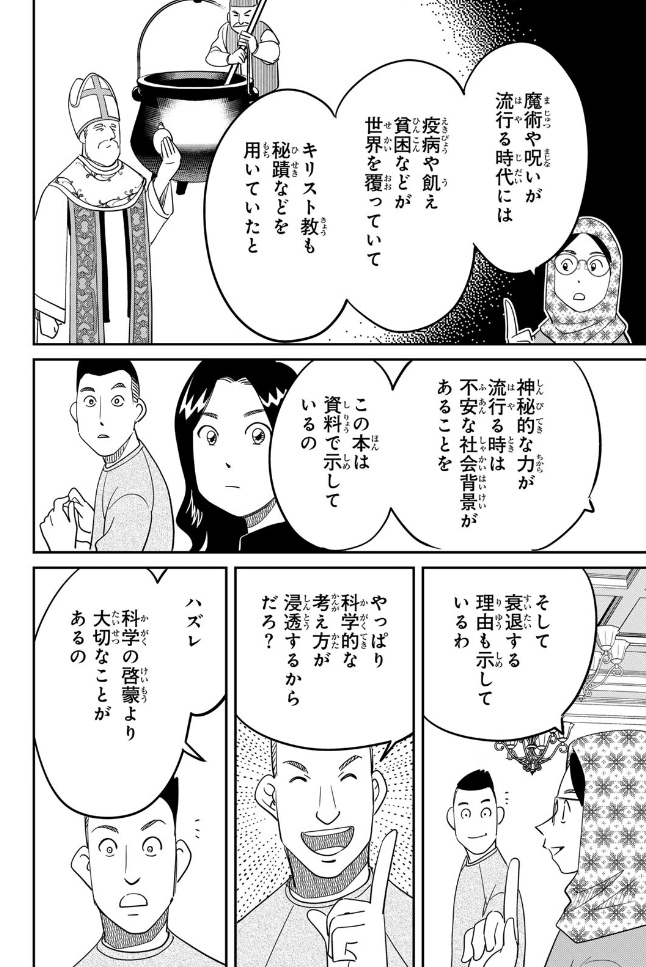 ハーメルンのルシエド太郎 tweet media