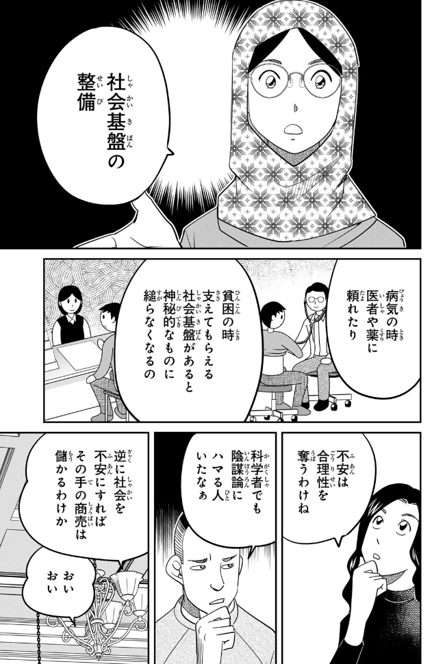 ハーメルンのルシエド太郎 tweet media