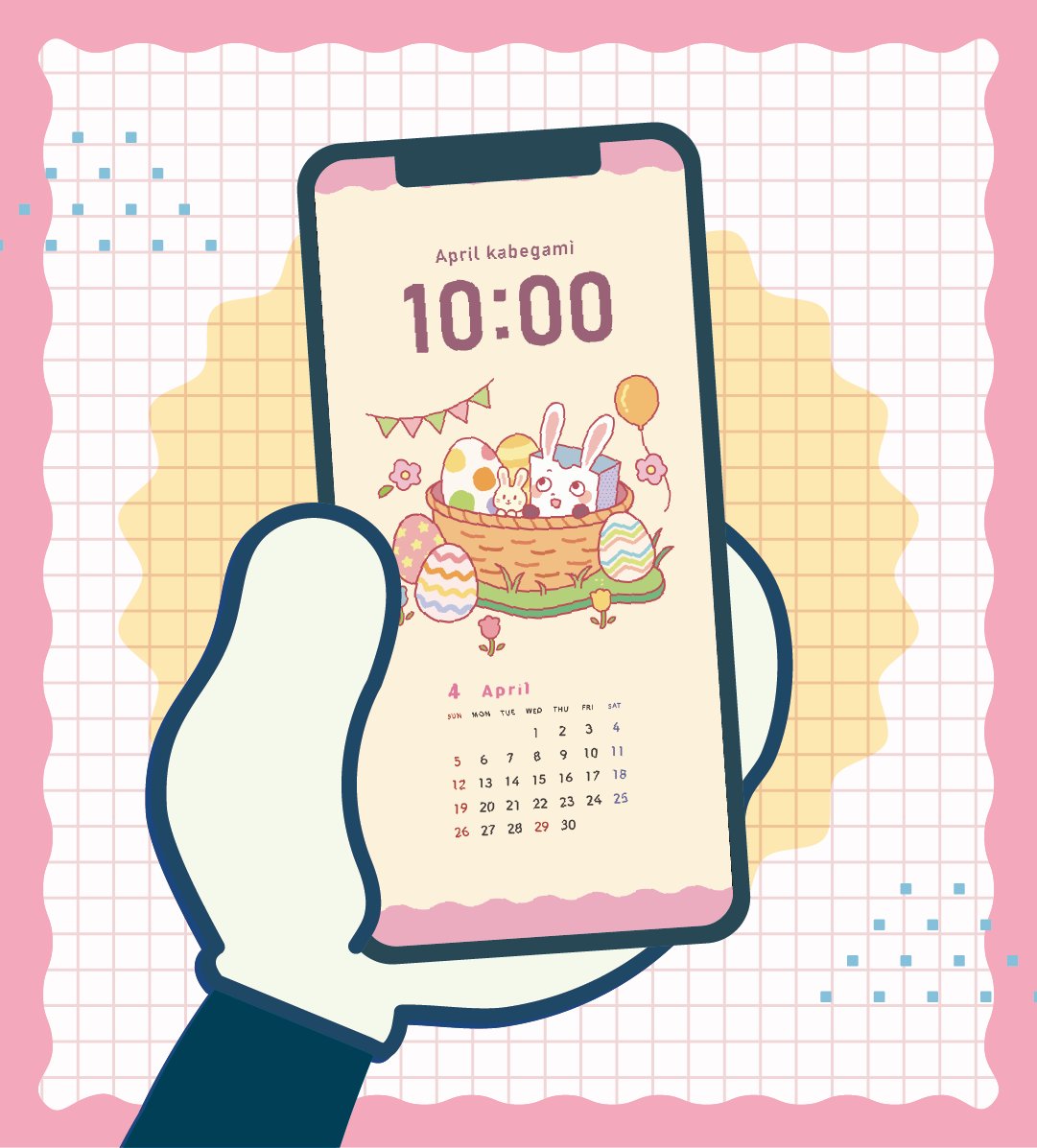 ˗ˏˋ ふらっとくん4月壁紙 ˊˎ˗

#イースター を楽しむふらっとくん
うさ耳に初挑戦しちゃいました🐰🌷

保存して使ってみてくださいね🐣

#壁紙配布 #ゆるいイラスト