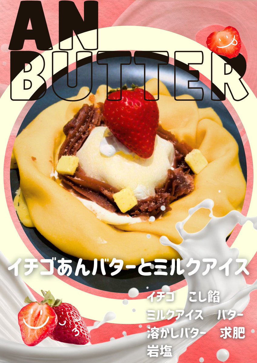 イェップ・トーキョー バー tweet media