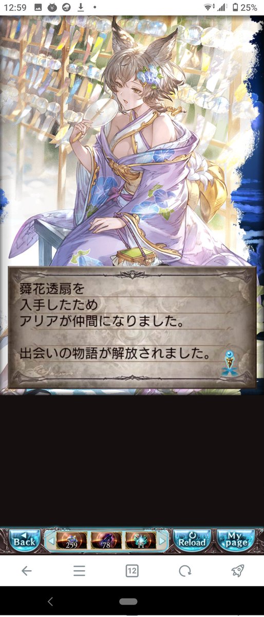 というわけでね、浴衣アリア天井取得しました😘😘😘😘😘😘😘😘😘😘😘

何が『今でも伴侶?』だ😠😠😠😠😠😠😠😠😠😠😠😠😠伴侶に決まってんだろ😠😠😠😠😠😠😠😠😠😠天井まで引かせやがって😠😠😠😠😠😠😠😠😠😠😠😠😠😠😠😠😠😠😠😠😠 