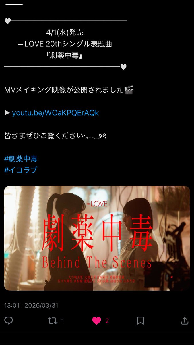 りおん tweet media