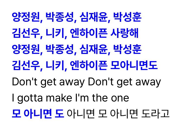 2ee_da's tweet photo. 응원법 죄다 엔하이픈 사랑해 추가됐네 https://t.co/tdlxY0TvFI