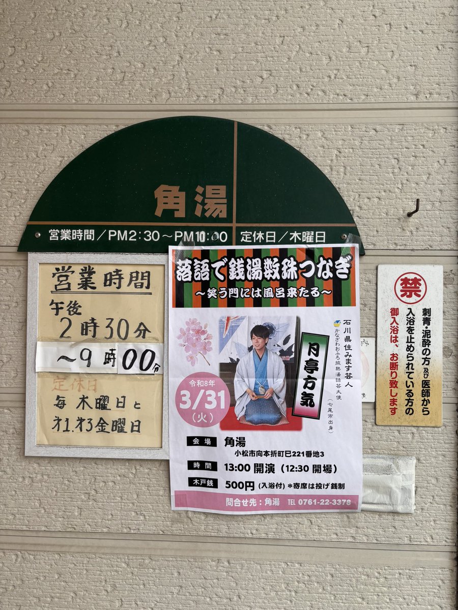 ノムラ tweet media