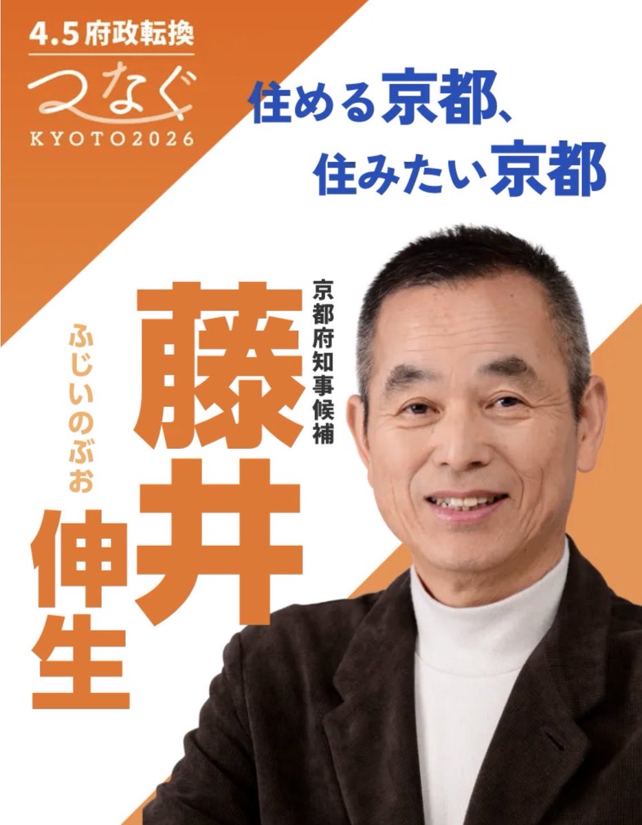 渡海 千明 tweet media