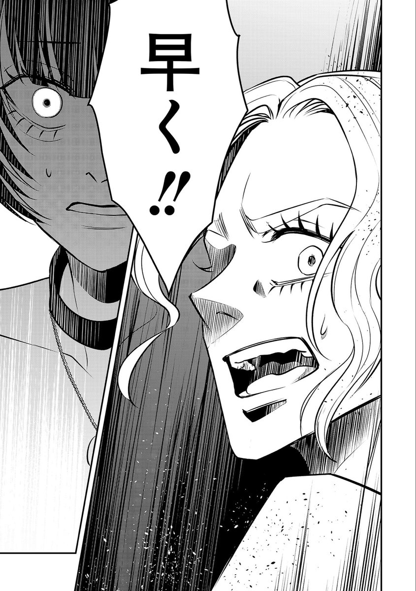 青木ぶる『Mommy〜復讐の条件〜』連載中 tweet media