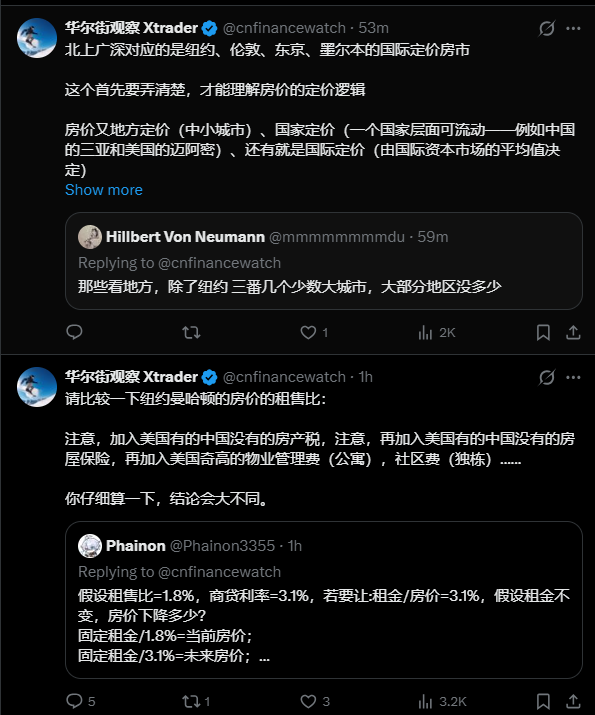 华尔街观察 Xtrader tweet media