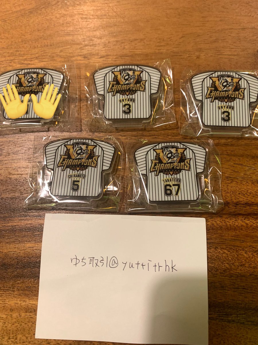 ゆち取引@ツイフィ必読 tweet media