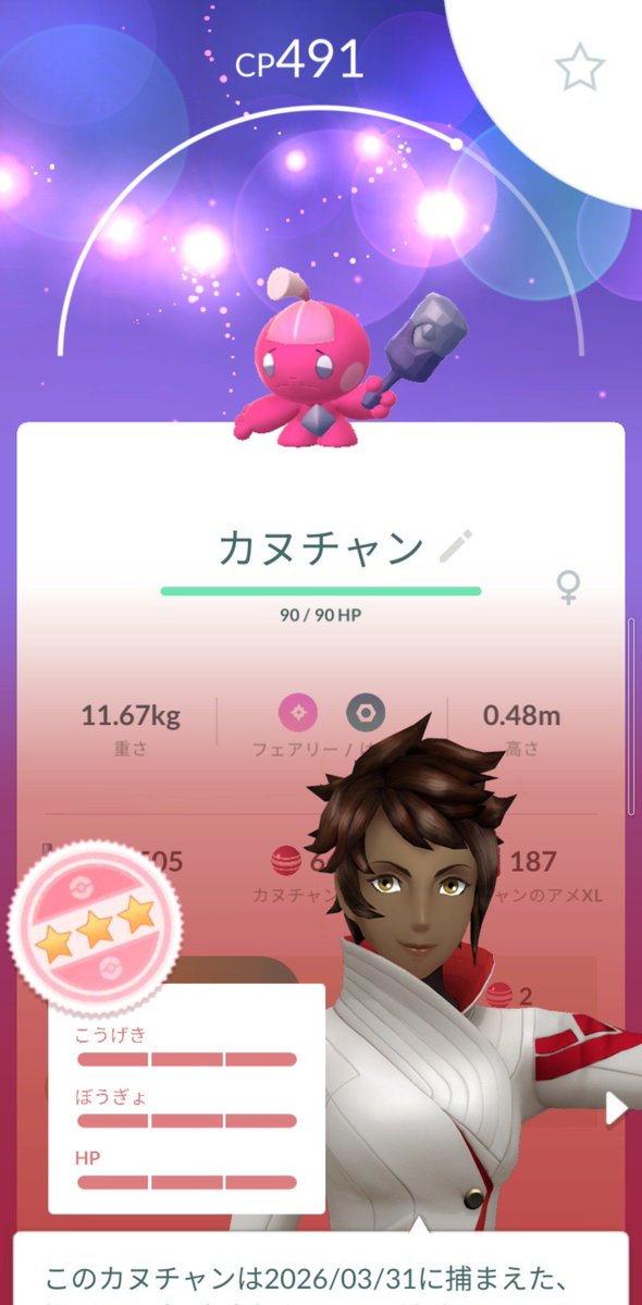 イケメン✨️ tweet media