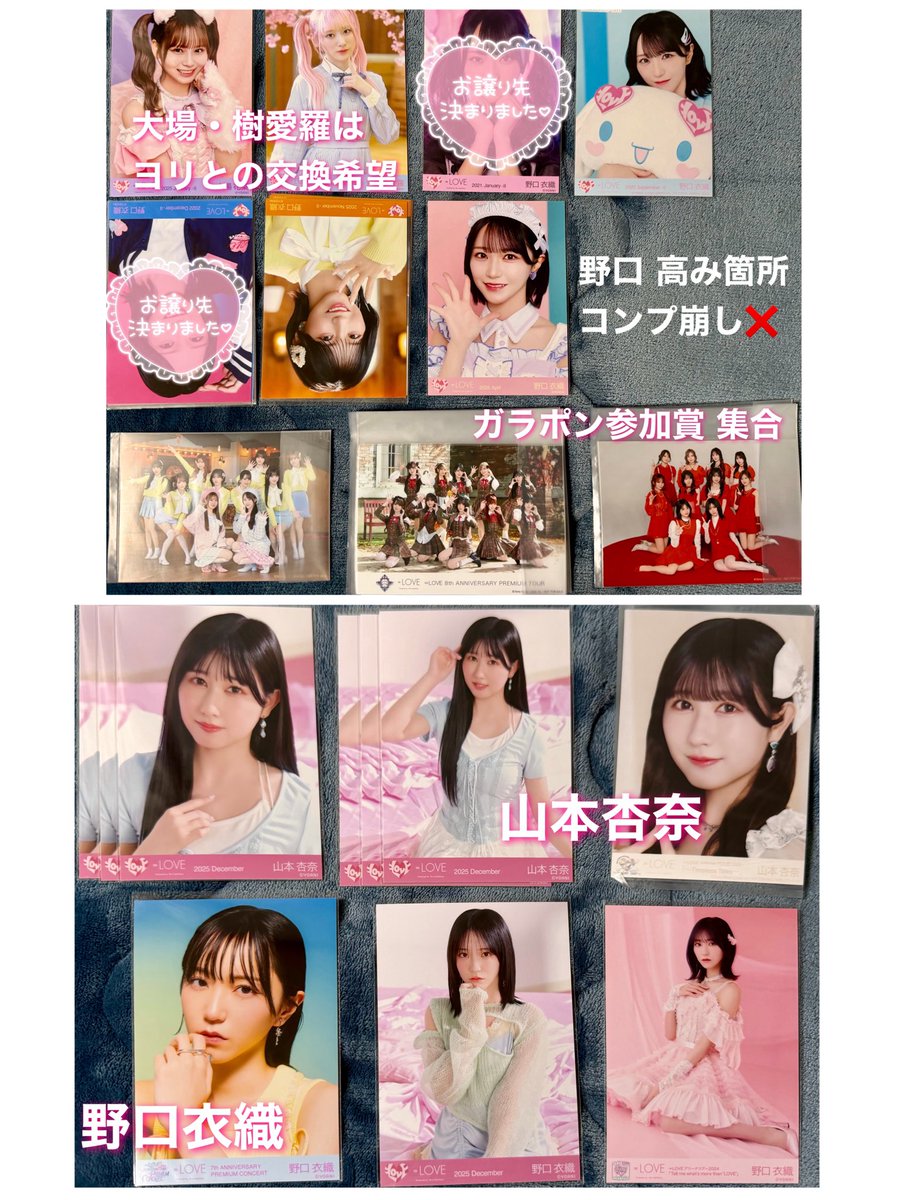 𝒦🪄︎︎ tweet media