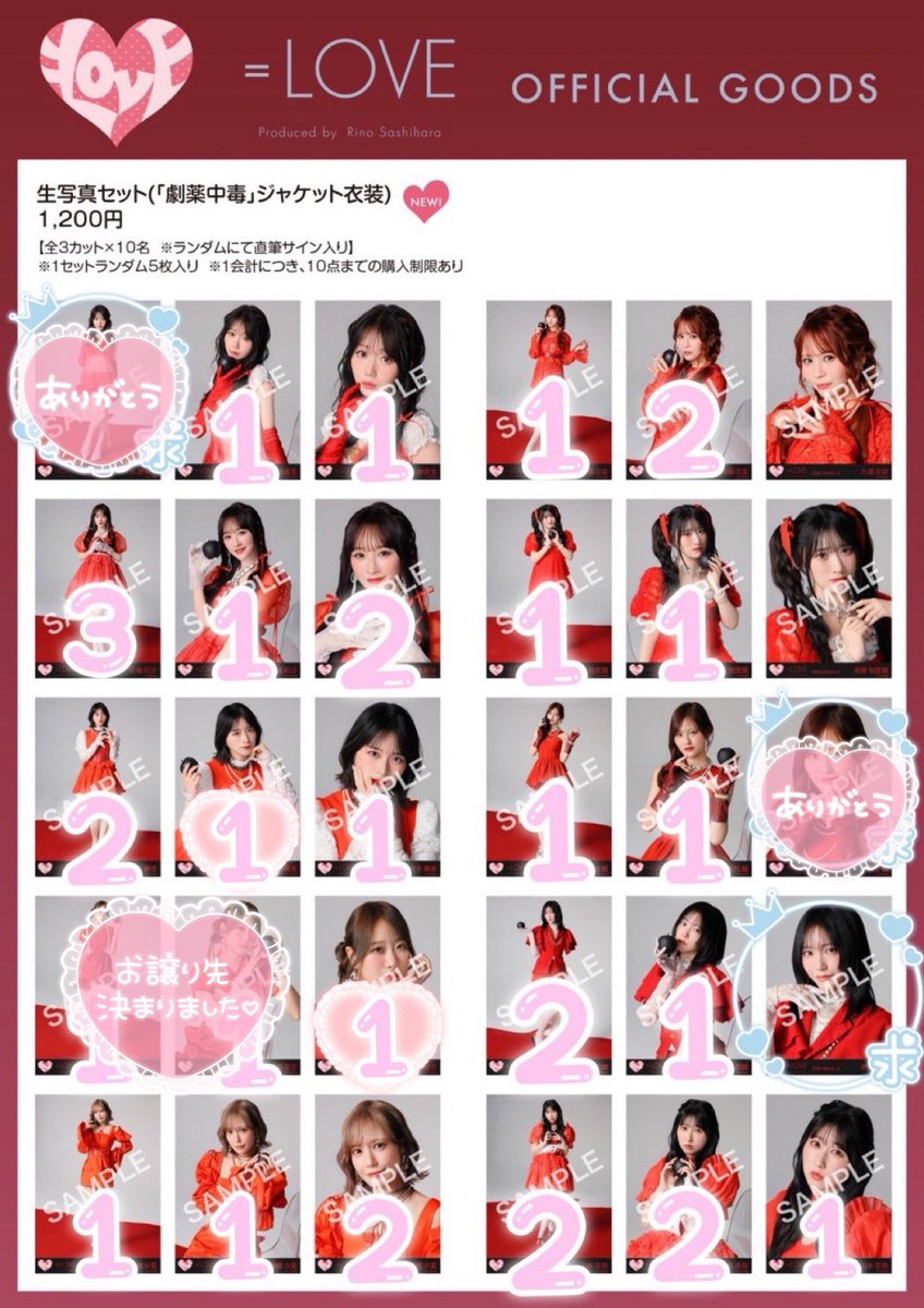 𝒦🪄︎︎ tweet media