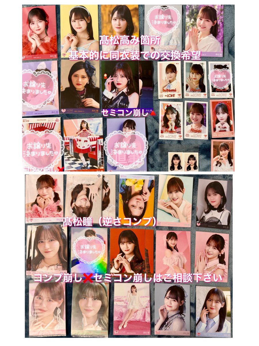 𝒦🪄︎︎ tweet media