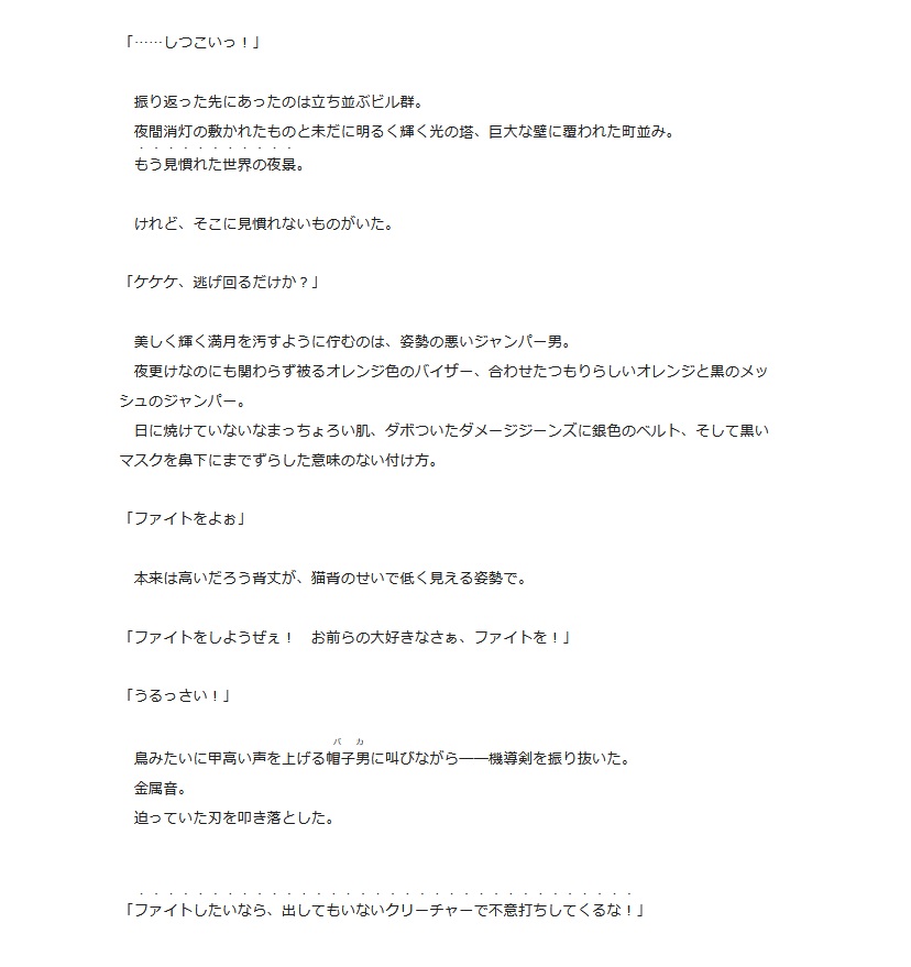 雨　唐衣 tweet media