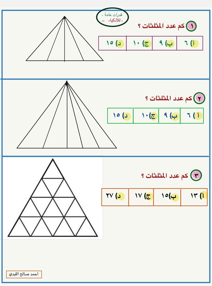 احمد اللبدي الحربي tweet media
