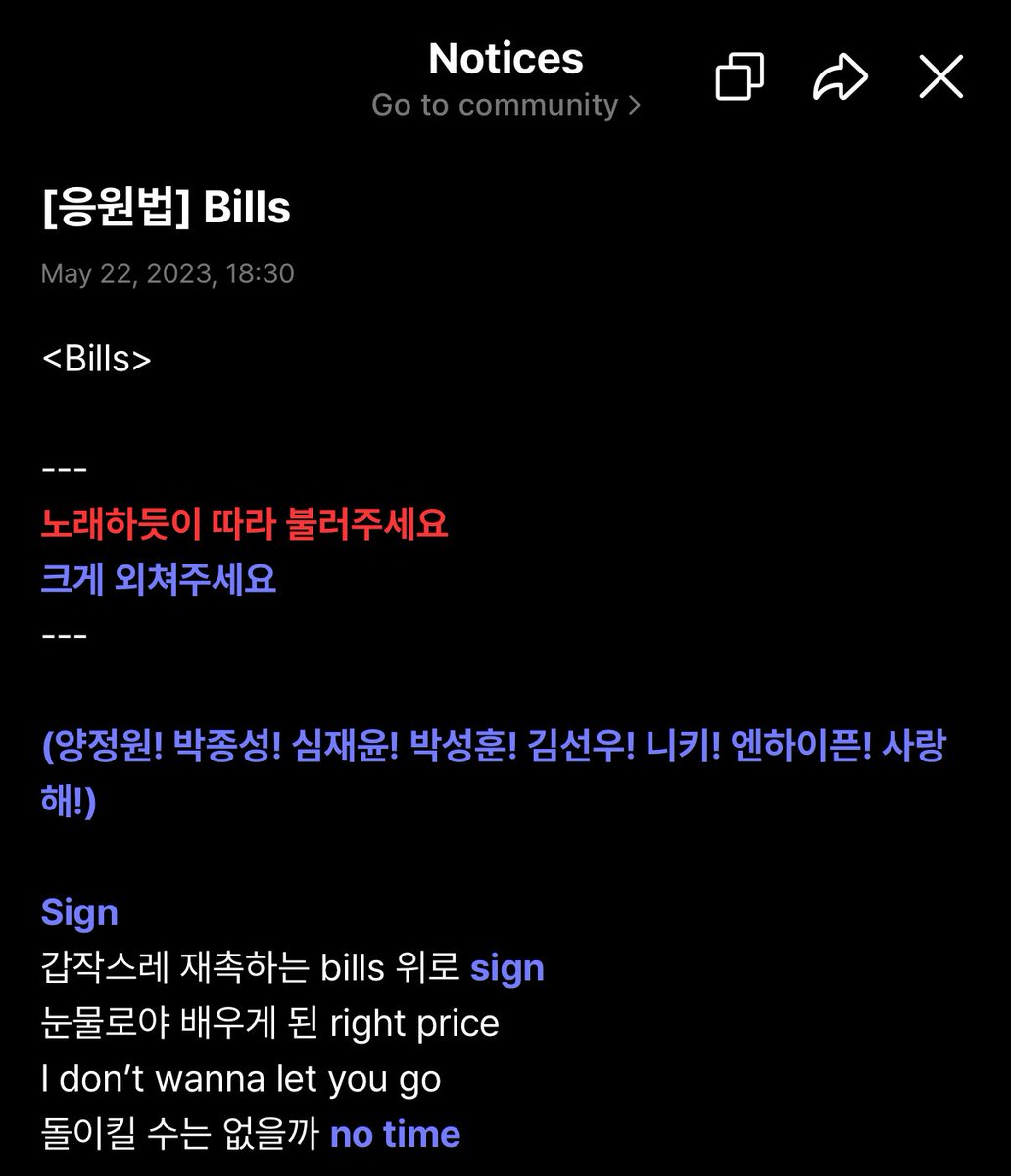 mae ♡ ot7 tweet media