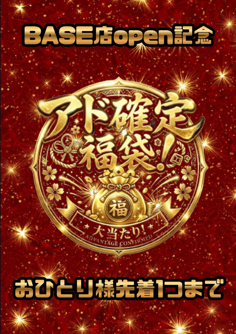 ラッキートレカ 渋谷本店 ＠ポケカ.遊戯王.ワンピ.買取 tweet media