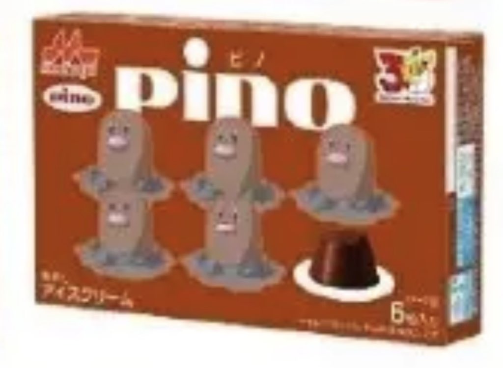 おさんぽもぐら tweet media