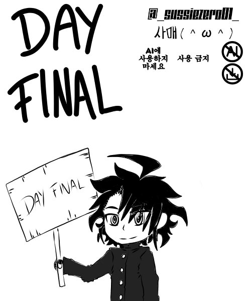 DAY FINAL

#마남이치 
#魔男のイチ 
#IchiTheWitch