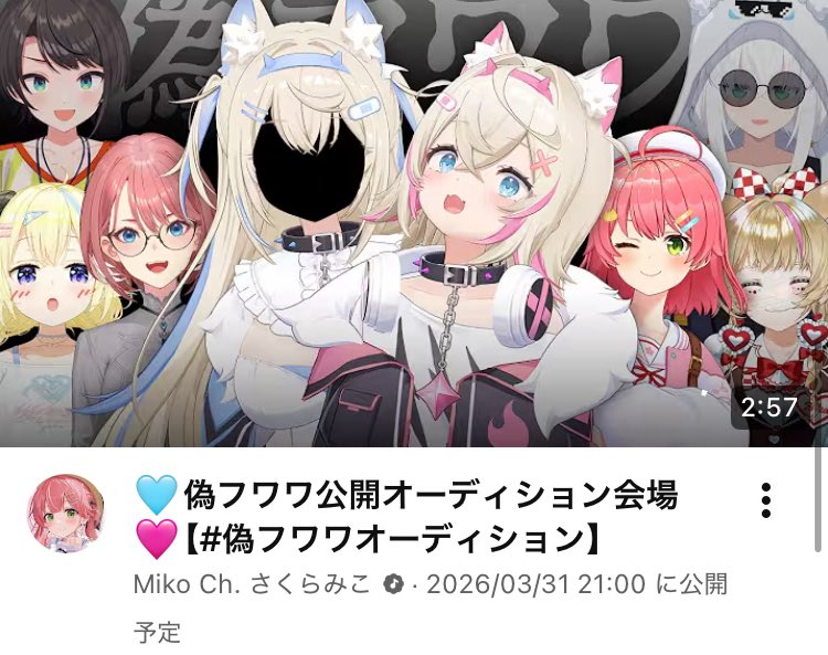 ゆとり@山のフドウ tweet media