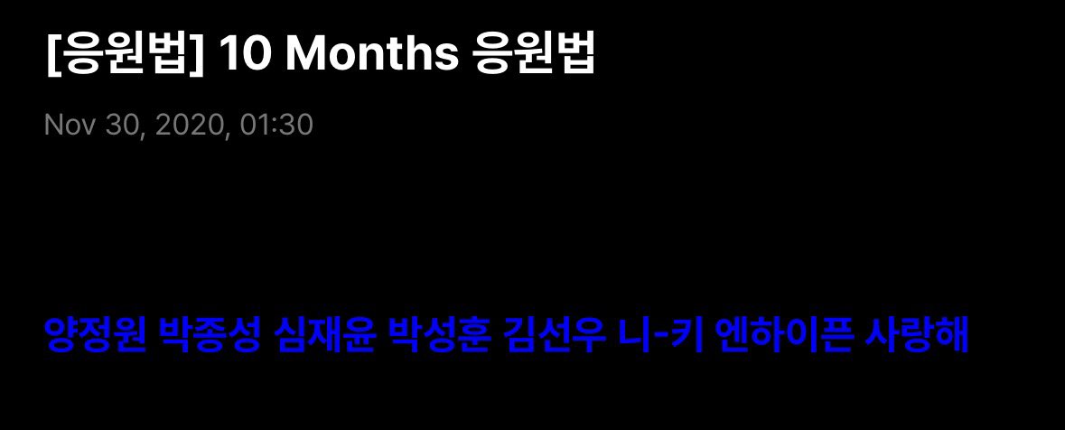 enhadmirable's tweet photo. lee heeseung ain’t mentioned 😭 https://t.co/ZzQ1pW2lo3
