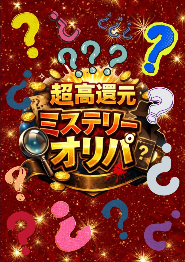 ラッキートレカ 渋谷本店 ＠ポケカ.遊戯王.ワンピ.買取 tweet media