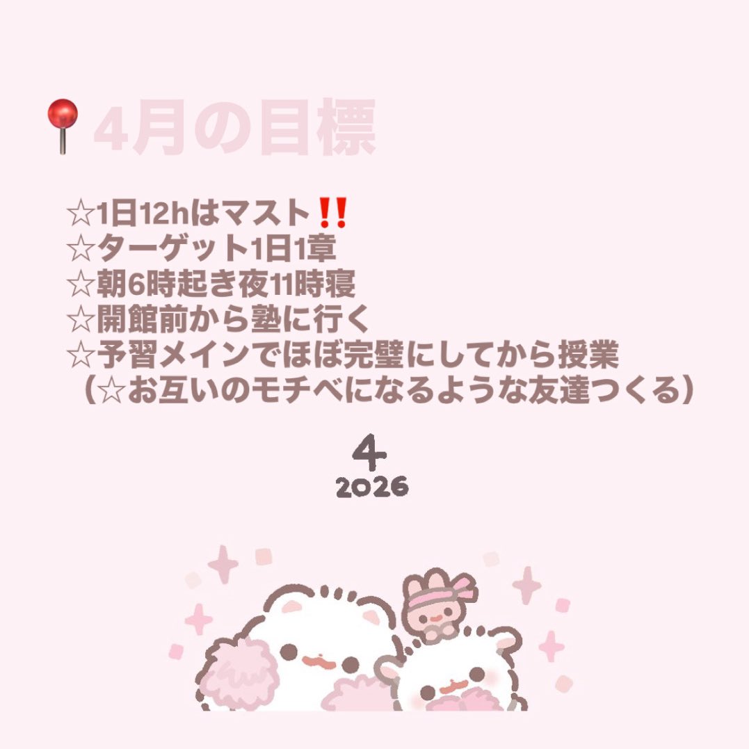 ふざけっ！ tweet media