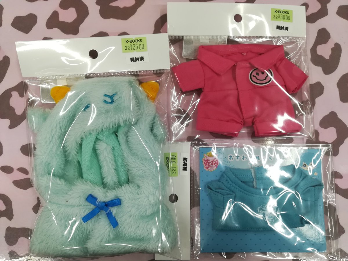 入荷情報】 『STPR所属グループ』 ちびぐるみ おすわりぬいぐるみ 