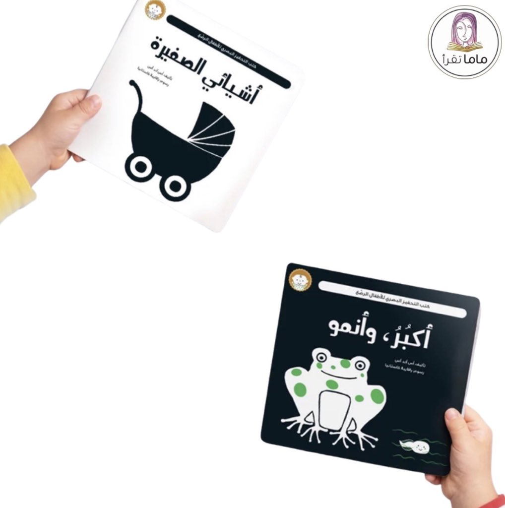 ماما تقرأ tweet media