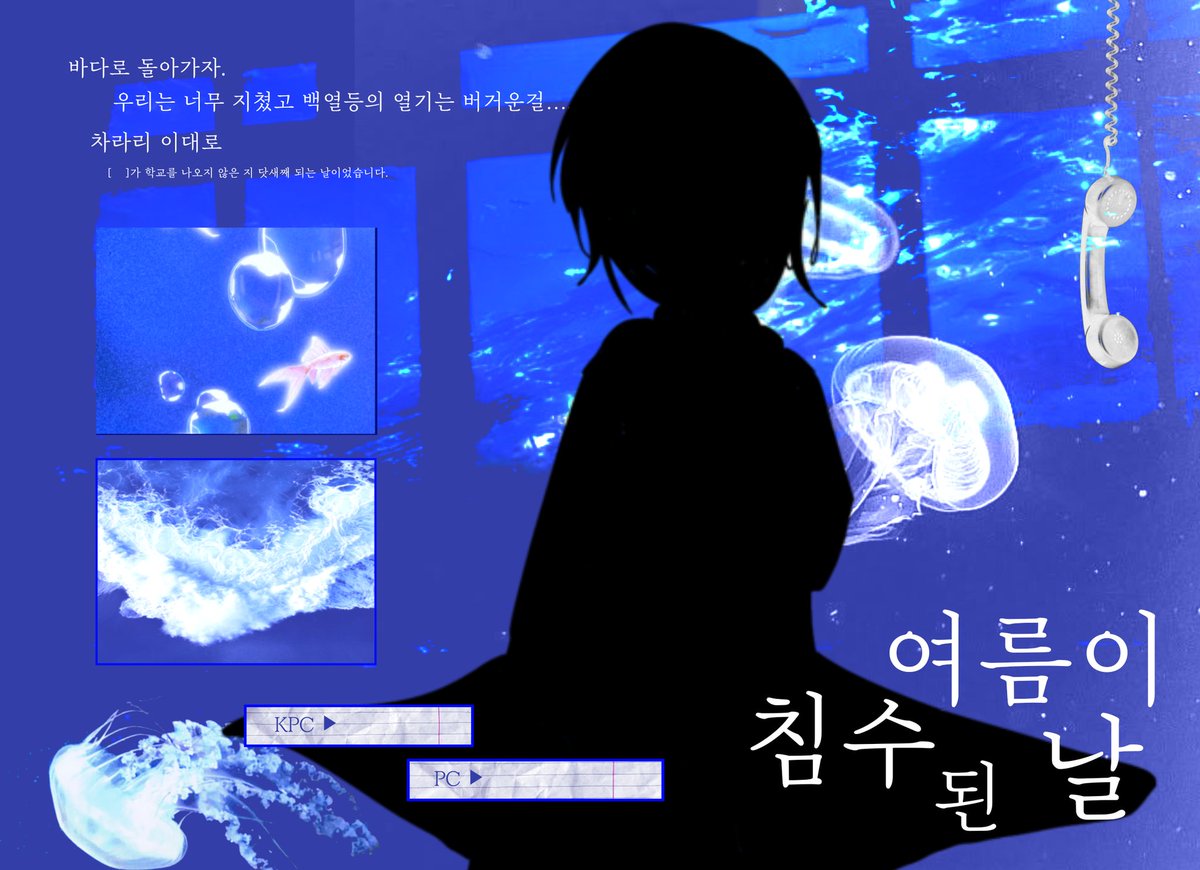 다목적공계 tweet media