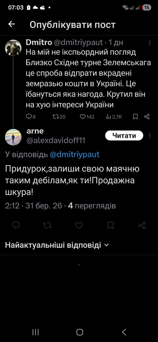 Dmitro tweet media