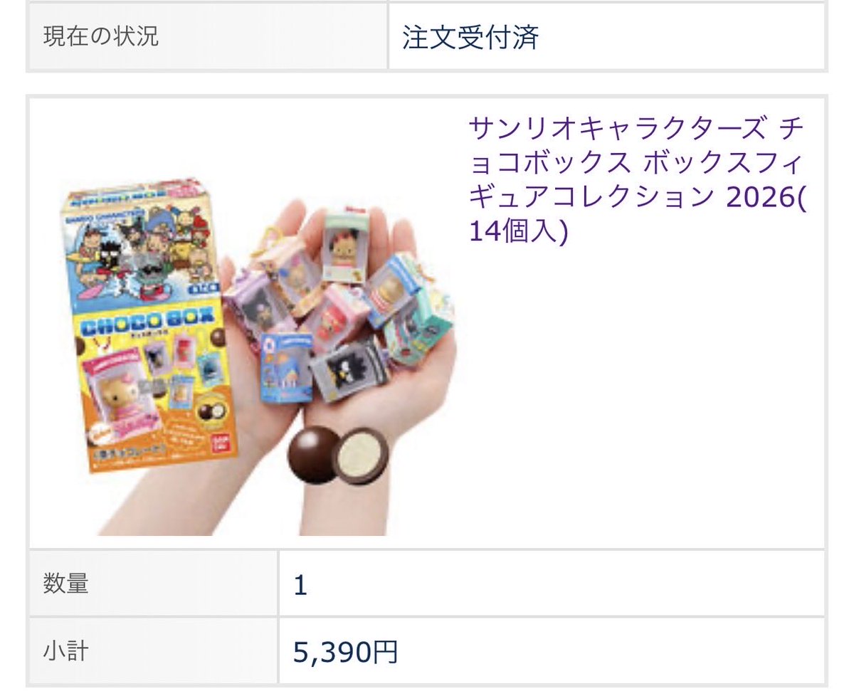 さっちゃん tweet media