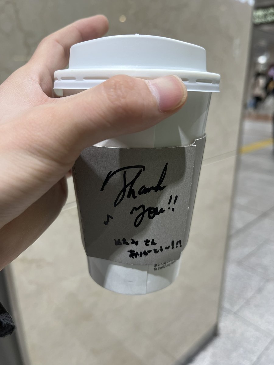 スタバ(人生2回目)
激うまでした