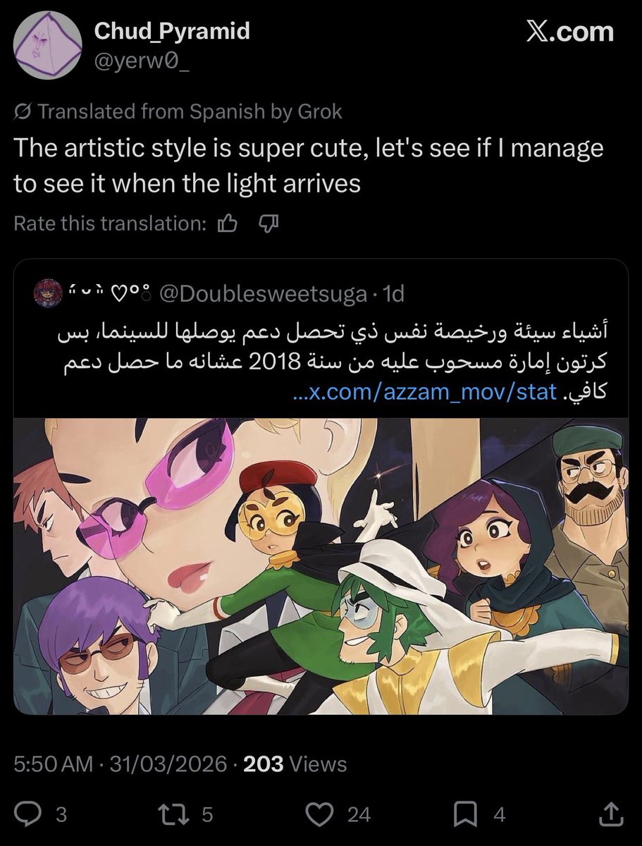 ´͈ ᵕ `͈ ♡°◌̊ tweet media