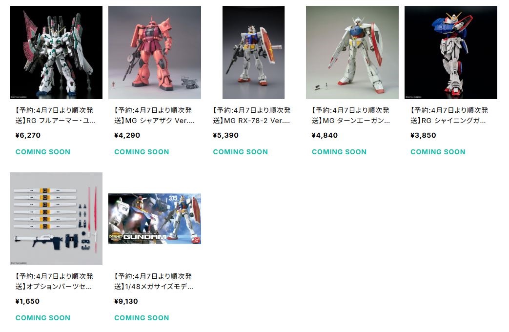 もけいのどらねこ堂　EC通販部門 tweet media