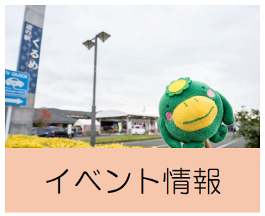 ほとめきの里 道の駅くるめ tweet media