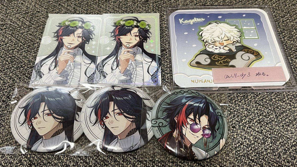 ねる｡ tweet media