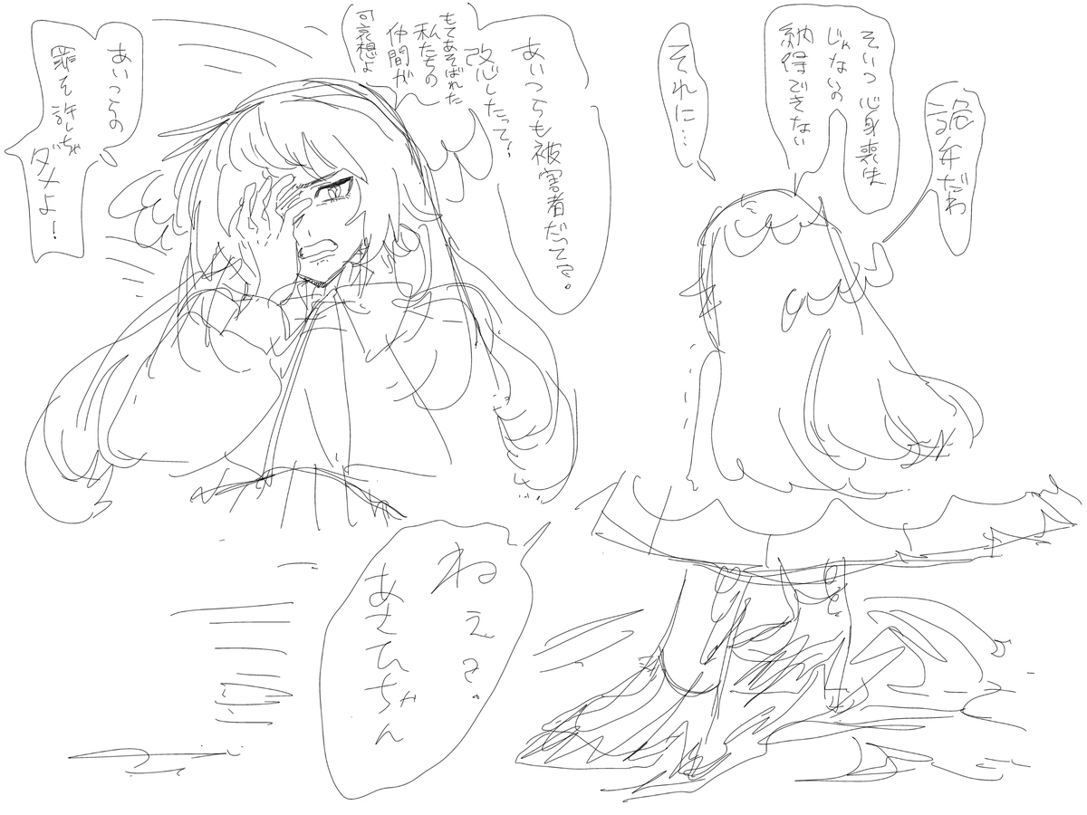 ワンダホ tweet media