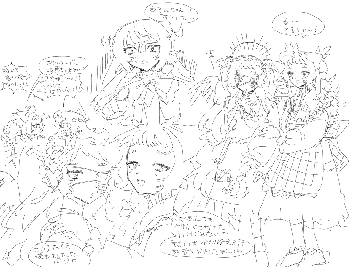 ワンダホ tweet media