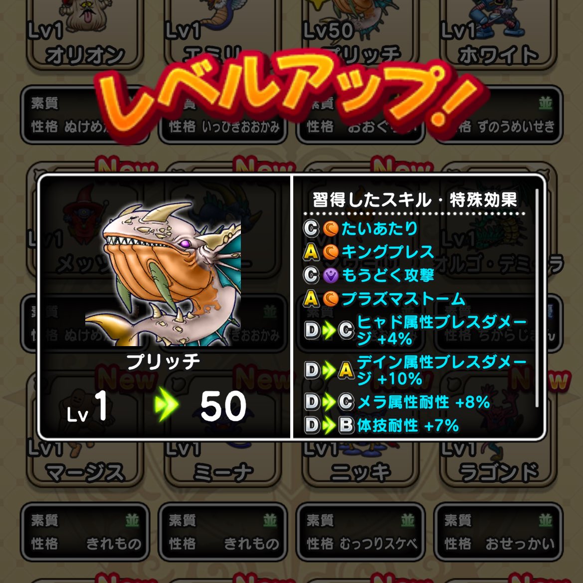 ！さおりん@DQW tweet media