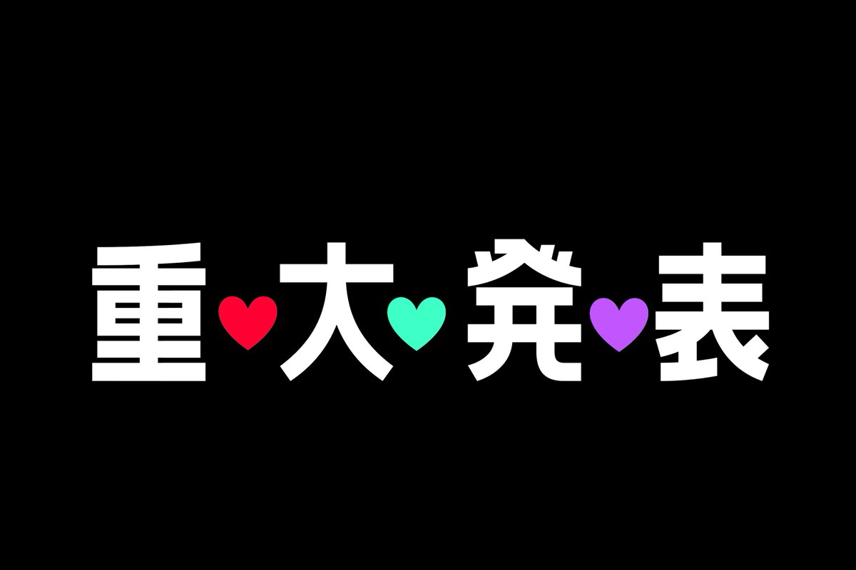 ほなみん❤ 【公式通販】