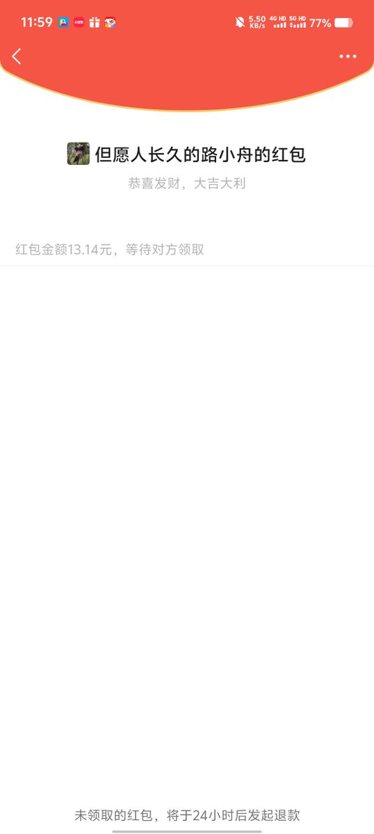 文科硕士女文援 tweet media